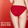 好奇蜜斯红色内裤女3A抗菌棉裆舒适透气三角裤本命年结婚低腰性感-红色内裤组合礼盒 商品缩略图3