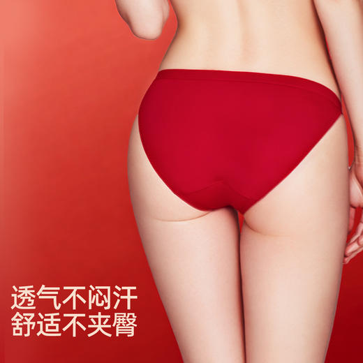 好奇蜜斯红色内裤女3A抗菌棉裆舒适透气三角裤本命年结婚低腰性感-红色内裤组合礼盒 商品图3