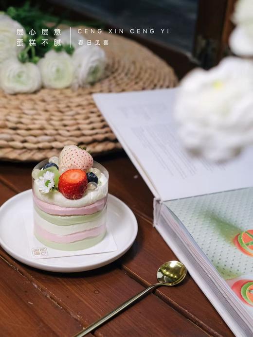 春日见喜 商品图0