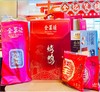 奥运村店【福运京礼】尊享定制款礼盒 商品缩略图0