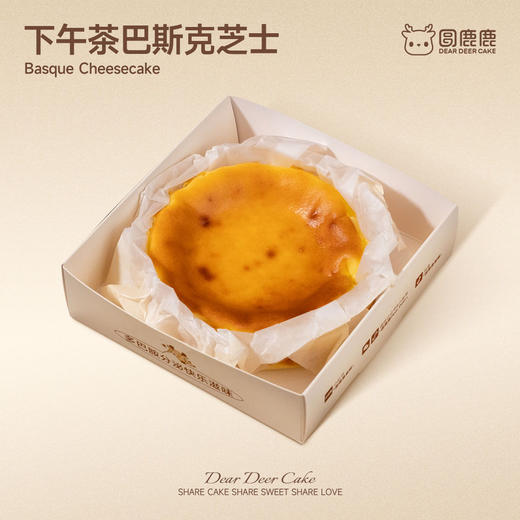 220g下午茶巴斯克芝士 商品图0
