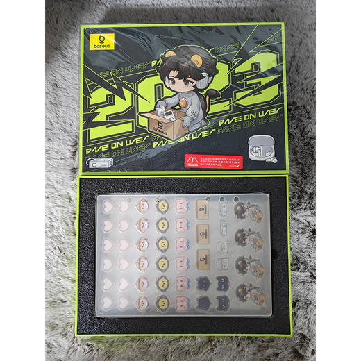 倍思 星辰双十一定制周边礼盒 珍藏版 /标准版   赛博绿 商品图3