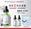 【38女神节】修丽可植萃舒缓修复精华30ml 优惠套餐 商品缩略图0
