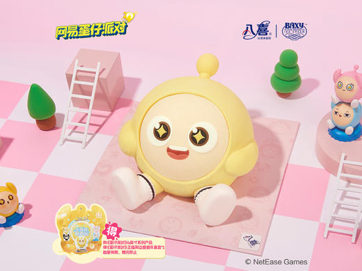 【蛋小黄款】冰淇淋慕斯蛋糕（买蛋糕送盲盒） 商品图0