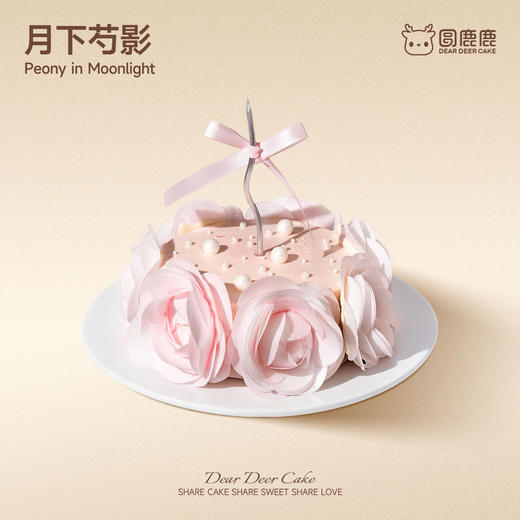 月下芍影 商品图0