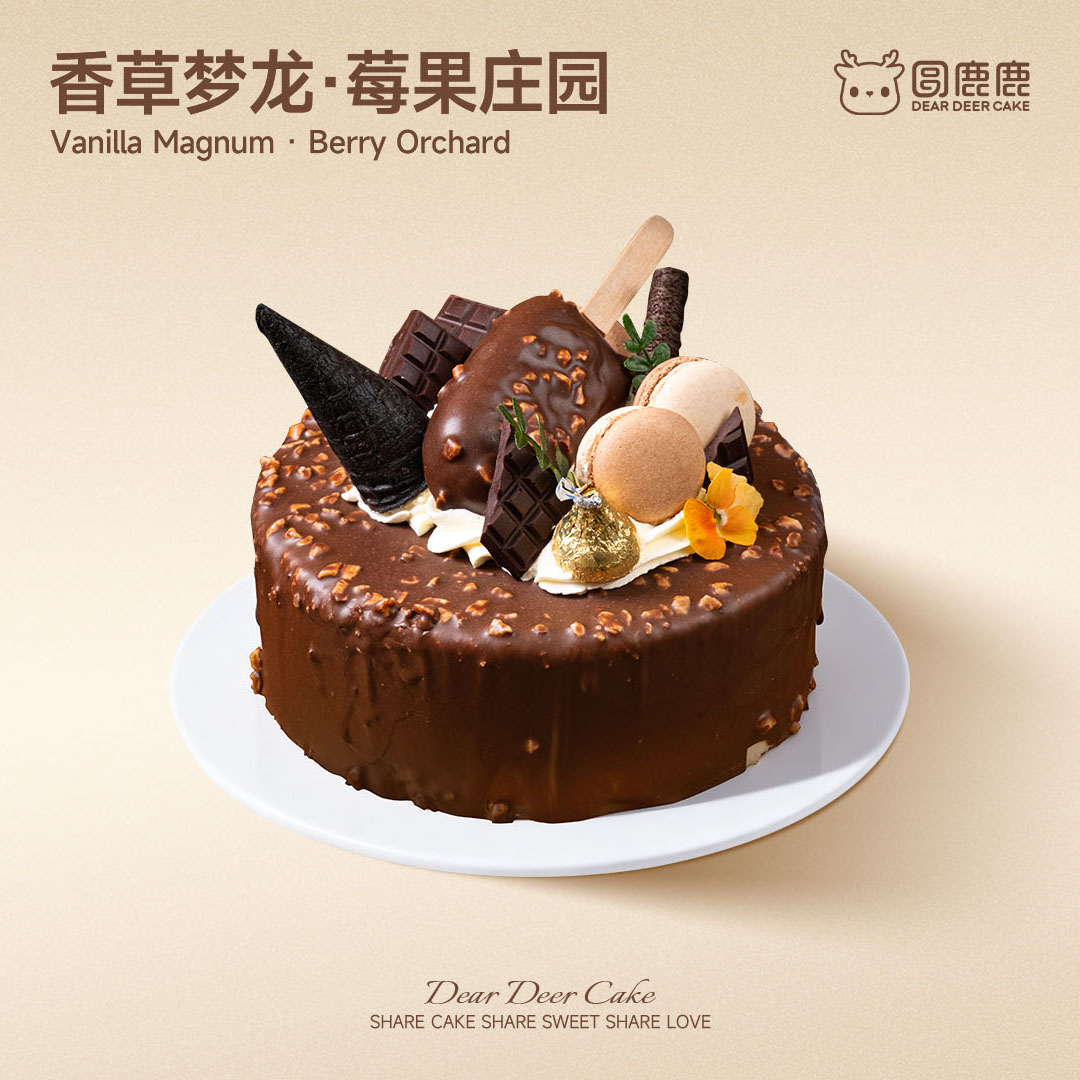 香草梦龙·莓果庄园