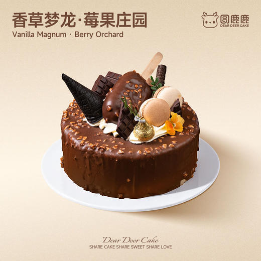 香草梦龙·莓果庄园 商品图0