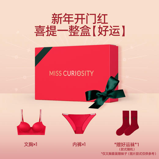 好奇蜜斯薄显胸小新款无痕内衣女文胸罩套装软支撑上托防下垂性感 维妮娅 商品图4