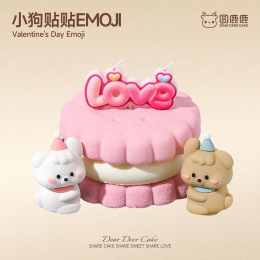 4英寸小狗贴贴emoji 商品图0