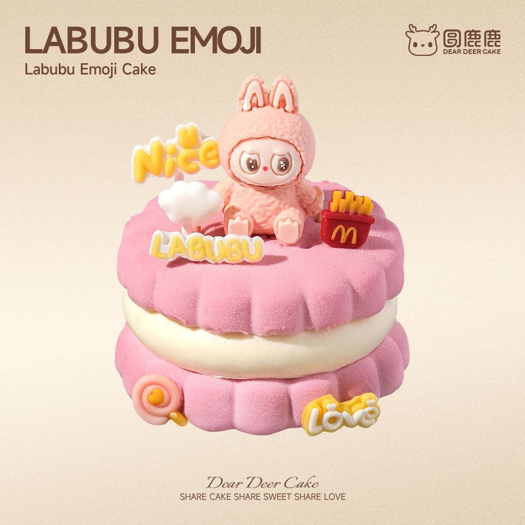 labubu emoji（粉）