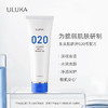 ULUKA 温润净颜洁面乳020 100g 商品缩略图3