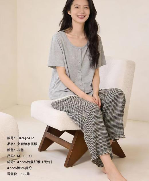TZ竹纤维女士圆领开衫短袖长裤家居套2412 商品图2