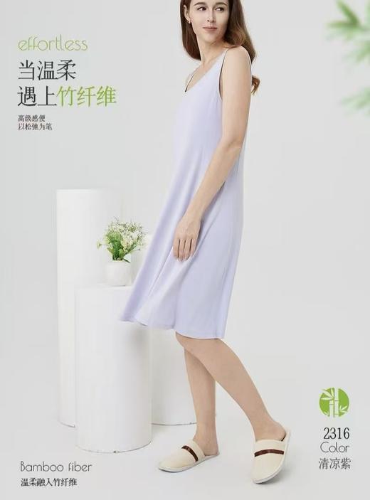 LS竹纤维女士时尚罩杯无袖睡裙2316 商品图0