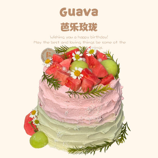 【店铺招牌】芭乐玫珑（法国铁塔淡奶油） 商品图0