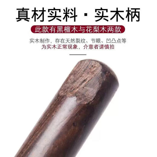 花梨扁茶针 商品图4