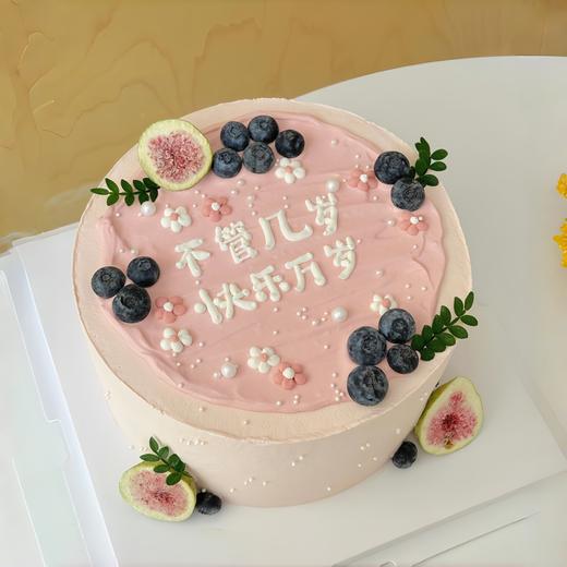 【不管几岁粉粉版】创意热卖-创意蛋糕 商品图0