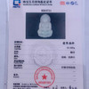 派瑞翡翠 翡翠观音 糯种 绿色 商品缩略图4