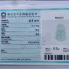 派瑞翡翠 翡翠观音 糯种 绿色 商品缩略图4