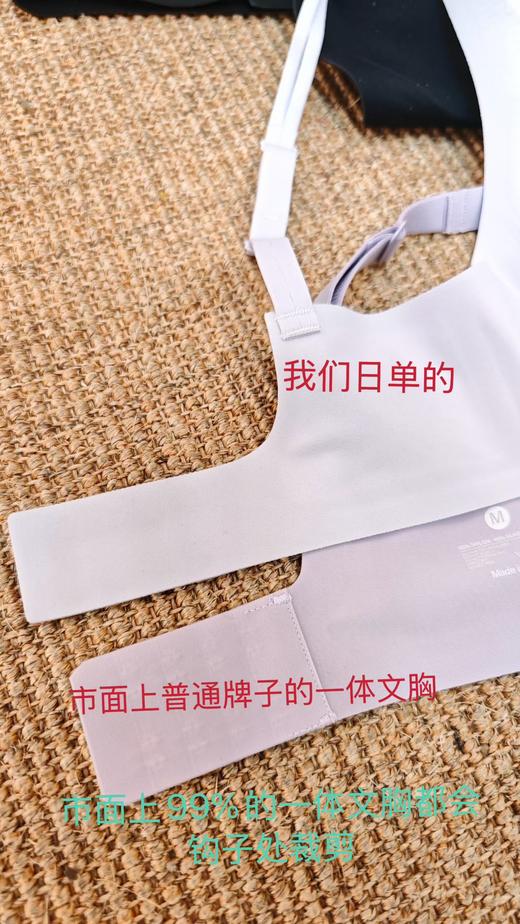 日单最新工艺，比好几百的要好穿 超值女士内衣 商品图5