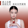 国韵铁皮石斛凝时抗皱精华乳40ml，送同款精华15ml*3，凝时卓效，抗皱紧致力升级【答摩】 商品缩略图3