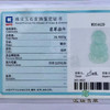派瑞翡翠 翡翠观音 糯种 绿色 商品缩略图4
