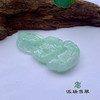 派瑞翡翠 翡翠观音 糯种 绿色 商品缩略图3