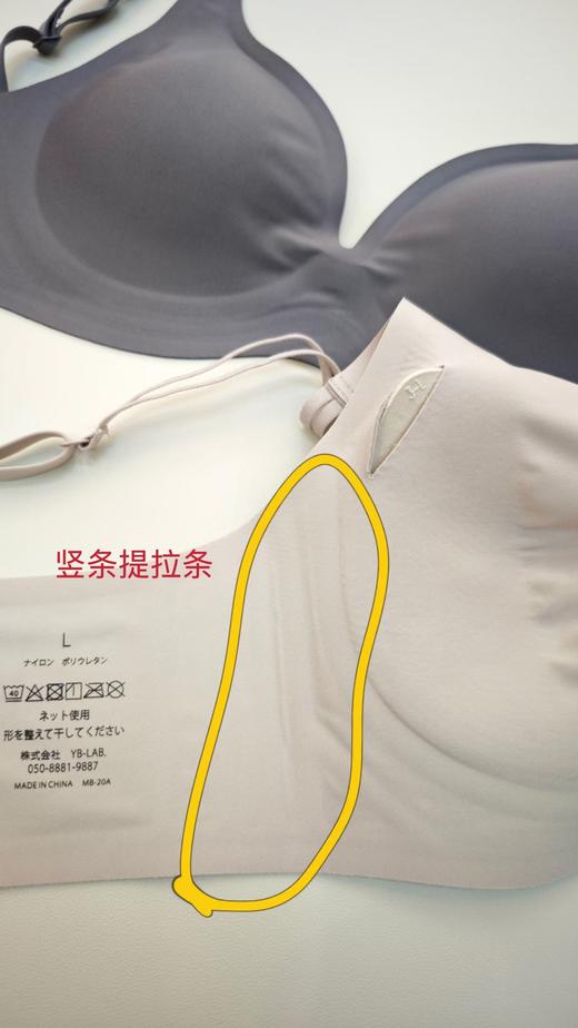 日单最新工艺，比好几百的要好穿 超值女士内衣 商品图2