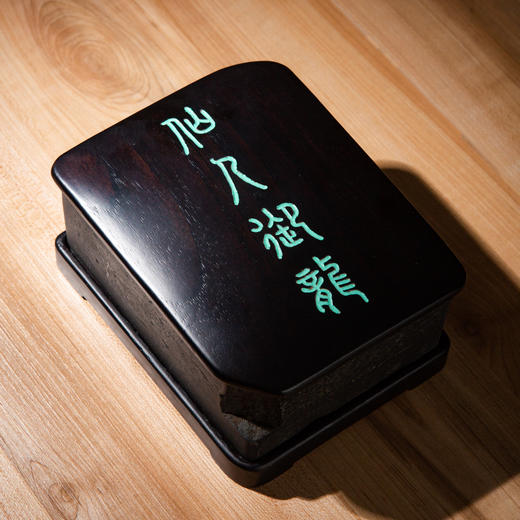 汉晋“仙人御龙”古砖制砚 商品图1