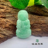 派瑞翡翠 翡翠观音 糯种 绿色 商品缩略图0