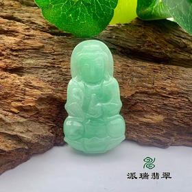 派瑞翡翠 翡翠观音 糯种 绿色