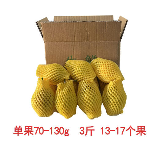 【云南热情果】 高端水果/纯甜无酸浓香/哥伦比亚稀有热情果黄金果/现摘现发京东包邮 商品图13