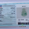 派瑞翡翠 翡翠观音 糯种 绿色 商品缩略图4