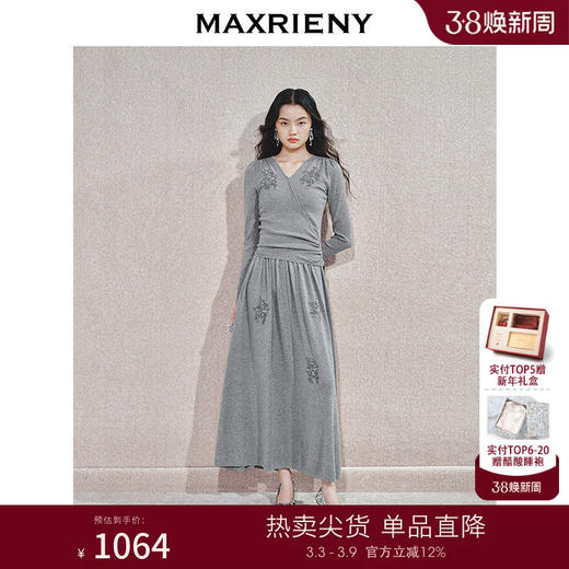 MAXRIENY慵懒感堆褶套头修身针织衫宽松高腰针织半裙秋套装两件套(货号:MS85SW776SK765) 商品图0