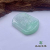 派瑞翡翠 翡翠观音 糯种 绿色 商品缩略图3