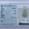 派瑞翡翠 翡翠观音 糯冰种 飘花 商品缩略图4