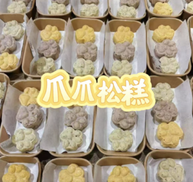 妮娜厨房  宠物爪爪松糕 猫狗通用