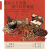 国韵多维荟萃修护面霜50g，赠同款面霜15g*3，舒缓不适，修护肌底【答摩】 商品缩略图2