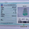 派瑞翡翠 翡翠观音 糯种 绿色 商品缩略图4