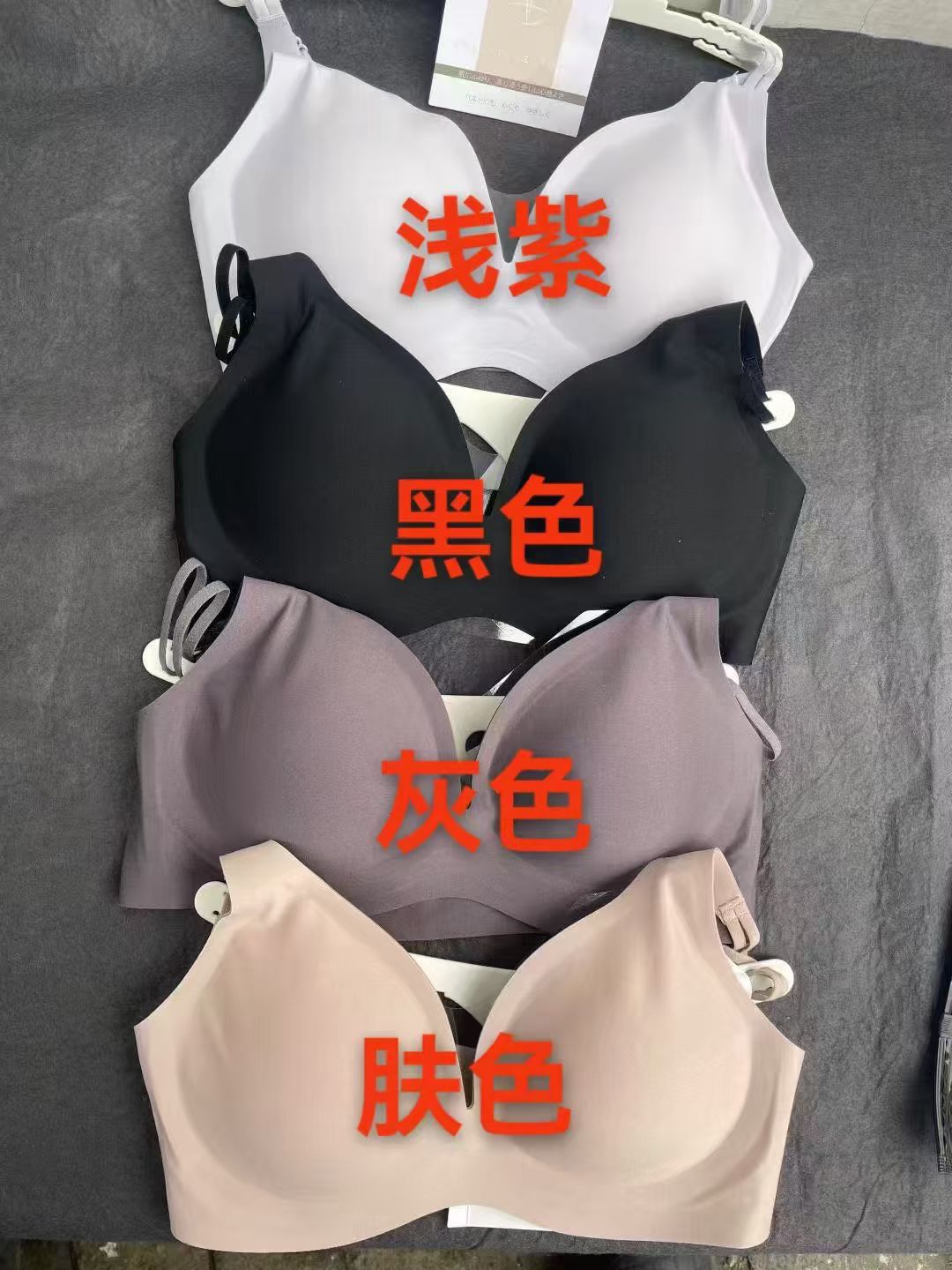 日单最新工艺，比好几百的要好穿 超值女士内衣