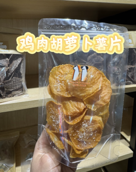 妮娜厨房 鸡肉胡萝卜薯片30g烘干零食