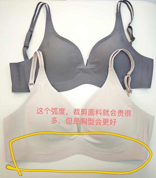 日单最新工艺，比好几百的要好穿 超值女士内衣 商品图3