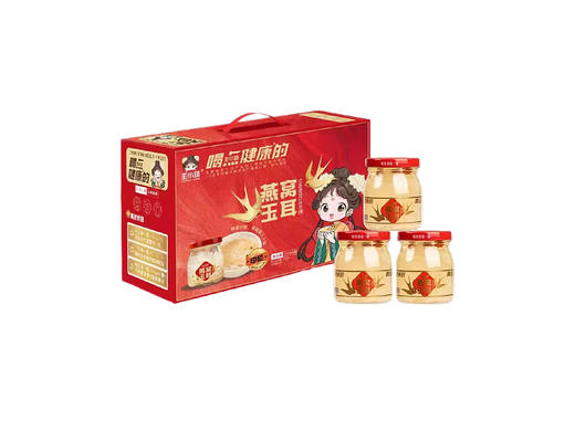 王小珥 燕窝玉耳 商品图0