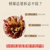 国韵淡纹柔润精华唇霜正装，改善唇纹，日打底夜滋润，如收到产品不喜欢请不要拆开外包装【答摩】 商品缩略图1