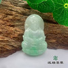 派瑞翡翠 翡翠观音 糯种 绿色 商品缩略图0