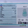 派瑞翡翠 翡翠观音 糯种 绿色 商品缩略图4