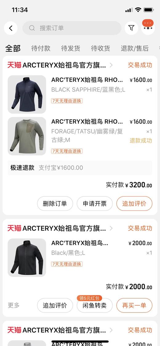 SZN RHO LT ZIP NECK 轻量男子内层半高领长袖打底衫 商品图8