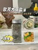 欧芹大蒜盐2瓶 商品缩略图0