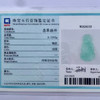 派瑞翡翠 翡翠观音 糯种 绿色 商品缩略图4