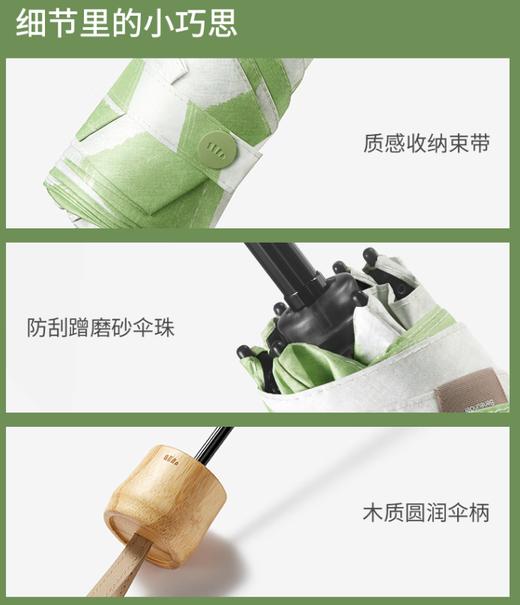 蕉下五折黑胶防晒伞BM65624 商品图5