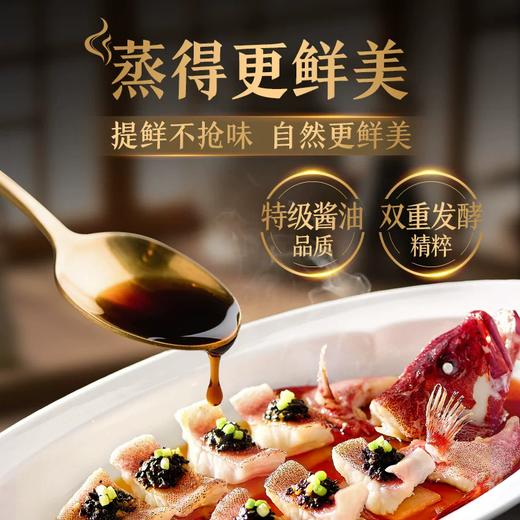 410m李锦记薄盐蒸鱼豉油 商品图1
